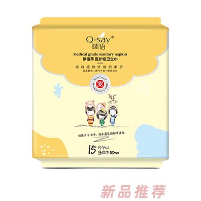 晴語伊植萃醫(yī)護(hù)級衛(wèi)生巾 迷你巾180mm