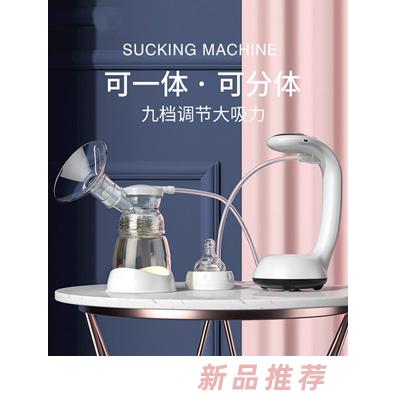 愛益寶靜音易握電動吸奶器