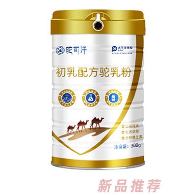 西安絲路奇緣生物科技有限公司
