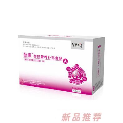 智愛(ài)天萃醞康孕婦營(yíng)養(yǎng)補(bǔ)充食品A段