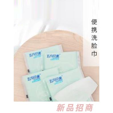 杰兒特舒一次性干濕兩用棉柔巾便攜式洗臉巾