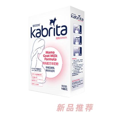 佳貝艾特媽媽配方羊奶粉150g