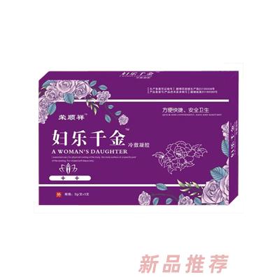榮順祥婦樂千金冷敷凝膠