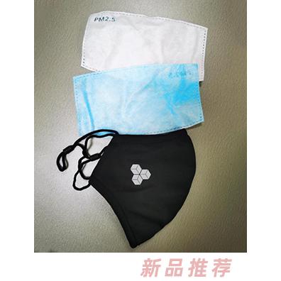 欣膚佳石墨烯抗菌口罩