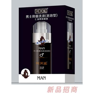 仁泰男士抑菌洗液