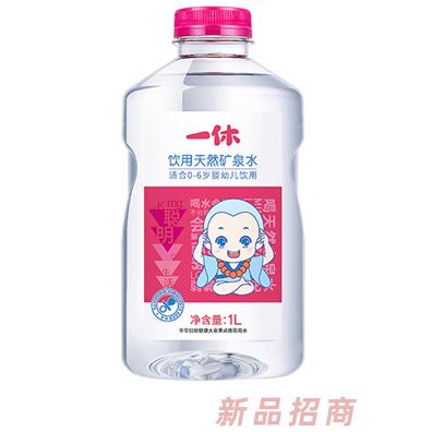 北京一休飲品有限責(zé)任公司