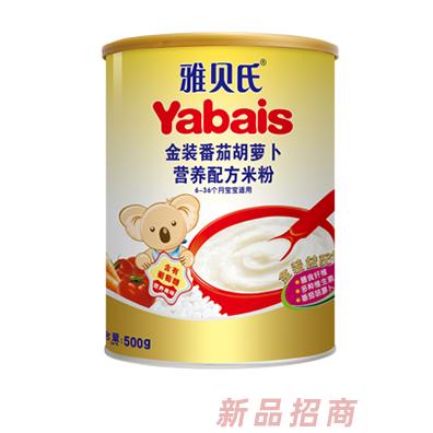 深圳雅貝氏乳業有限公司