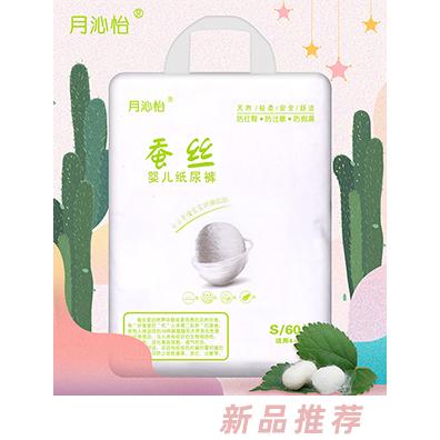 江蘇楓澳電子商務有限公司