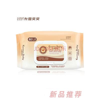 廣州子福科技有限公司
