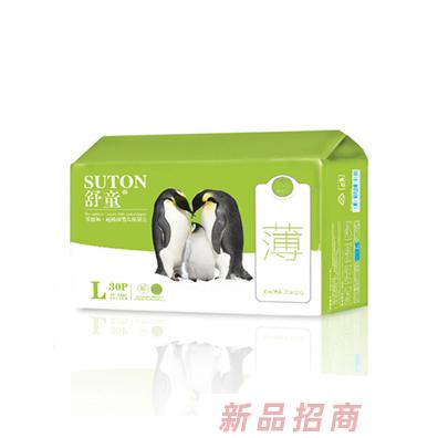 鹽城心悅衛生用品有限公司