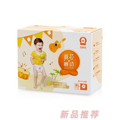百潤（中國）有限公司