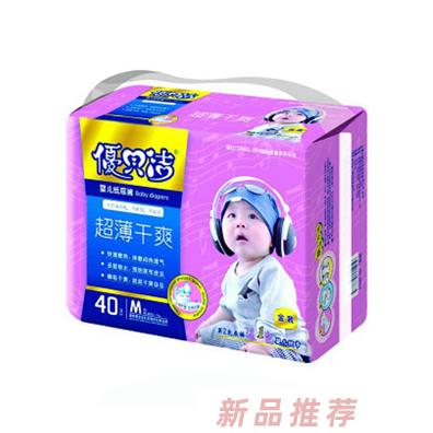 泉州白綿紙業有限公司