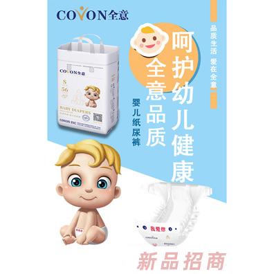 美國全意醫(yī)藥股份公司