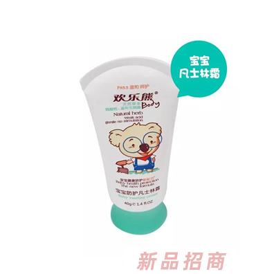 上海東羽化妝品有限公司