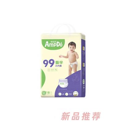 南安市老有福衛生用品廠