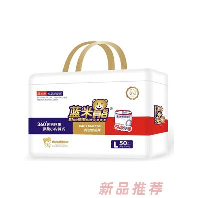 福建藍(lán)米熊紙業(yè)有限公司