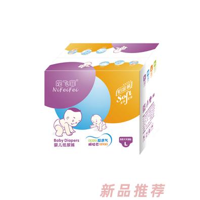 福州月牙兒貿(mào)易有限公司