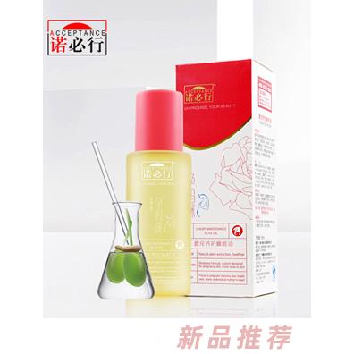 諾必行奢寵養護橄欖油150ml