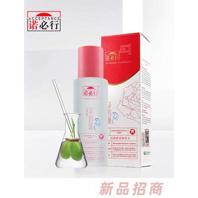 諾必行活泉舒潤柔膚水180ml