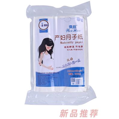 鄭州美特衛生用品有限公司