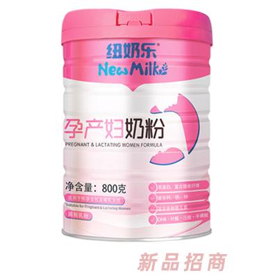 紐奶樂孕產婦奶粉