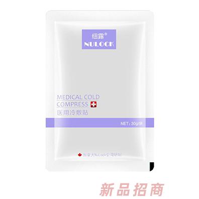 Nulock紐露醫用冷敷貼