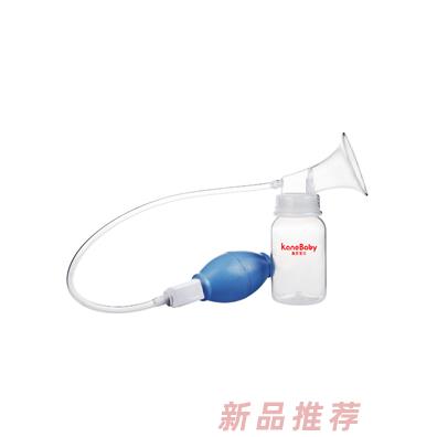 康尼寶貝手動(dòng)吸奶器