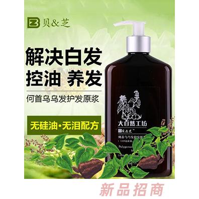 大自然工坊