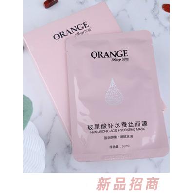 貝橙玻尿酸補水蠶絲面膜