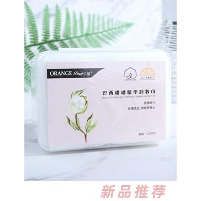 貝橙巴西柑橘精華卸妝巾
