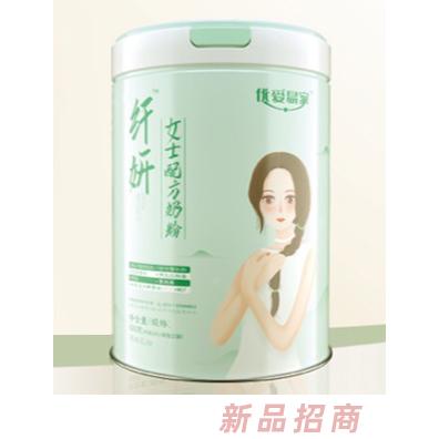 優愛易家纖妍女士配方奶粉