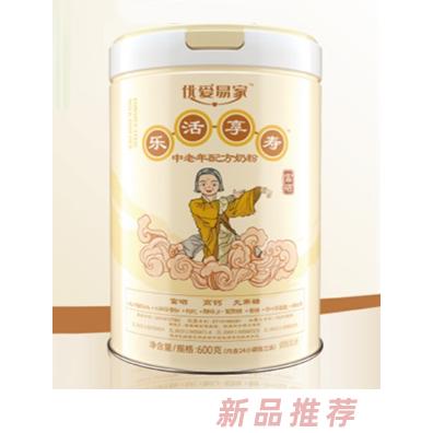 優愛易家樂活享壽中老年配方奶粉