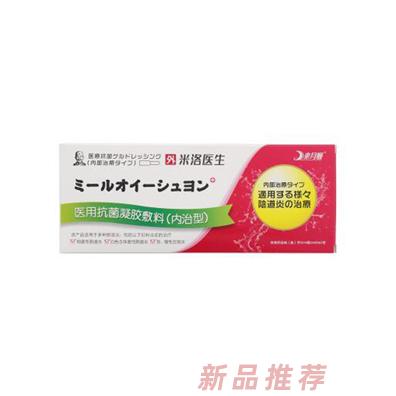 湖北生命之寶醫藥保健有限公司
