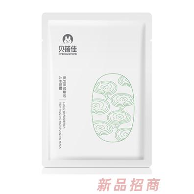 貝蓓佳靈芝深潤煥活補水面膜