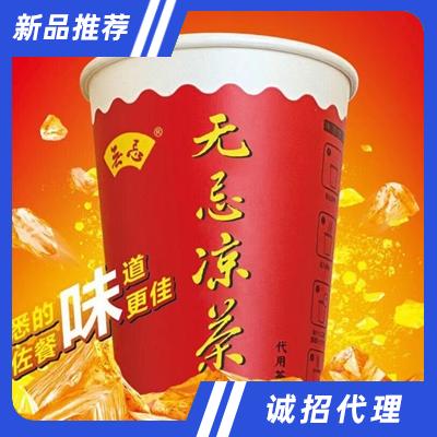 安溪禹源茶業有限公司