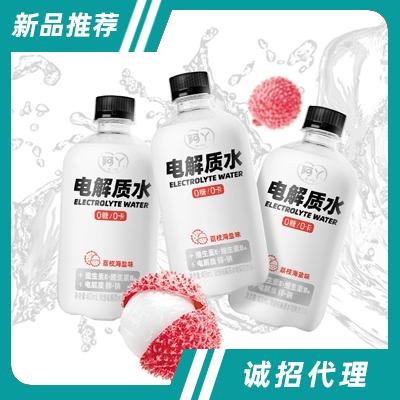 阿丫電解質水荔枝海鹽味微泡電解質水
