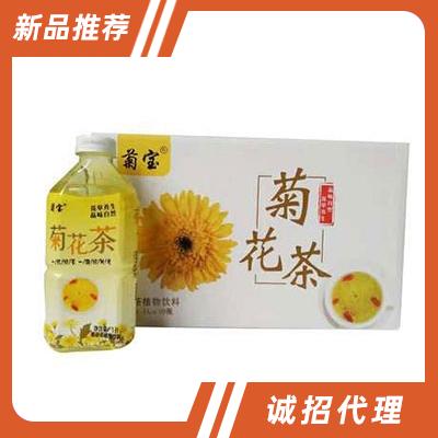 菊寶菊花茶