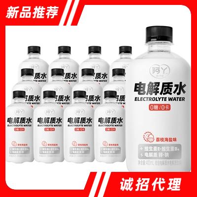 阿丫電解質水荔枝海鹽味400ml×12瓶