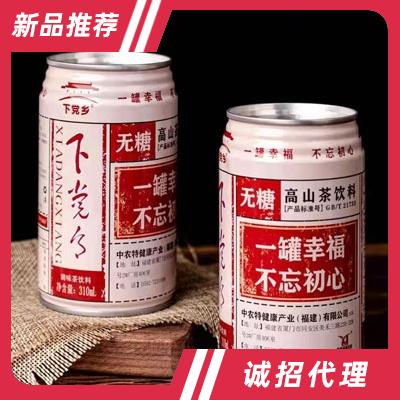 中農特健康產業（福建）有限公司