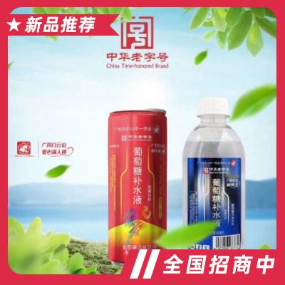 廣州白云山中一藥業有限公司