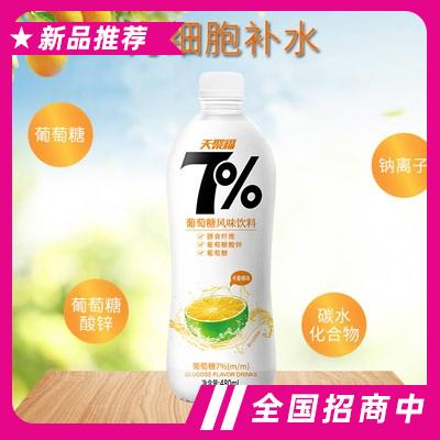 河南天聚福生物科技有限公司