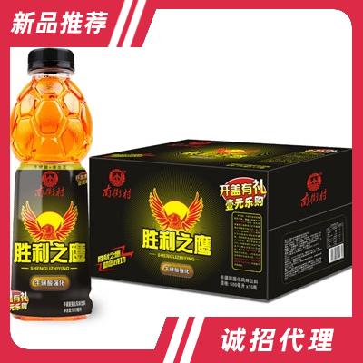 河南南街村集團-漯河南街村食品有限公司