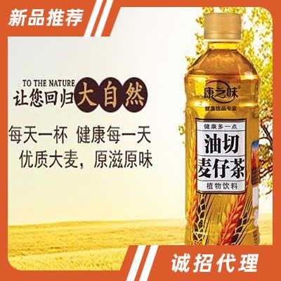 康之味麥仔茶500ml
