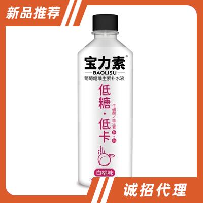 寶力素葡萄糖維生素補水液白桃味500ml