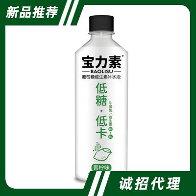 寶力素葡萄糖維生素補水液青檸味500ml