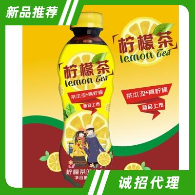 檸檬茶