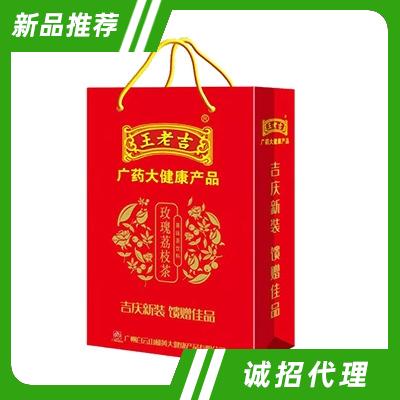 王老吉沁茗山玫瑰荔枝茶果味茶飲料禮盒