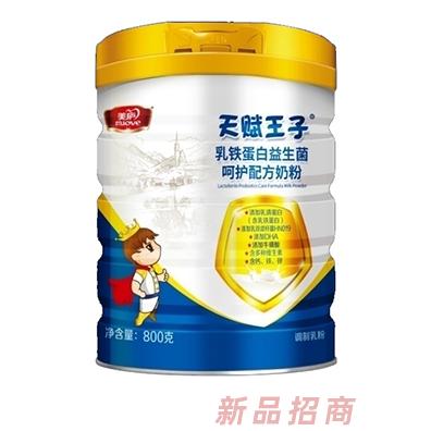 天賦王子乳鐵蛋白益生菌呵護配方奶粉