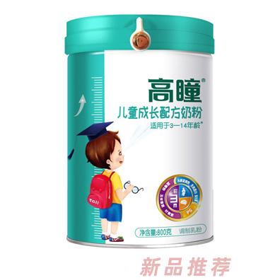 高瞳兒童成長配方奶粉