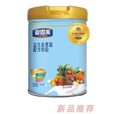 愛恩美益生菌果蔬配方奶粉